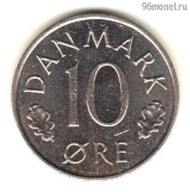 Дания 10 эре 1983 R-В
