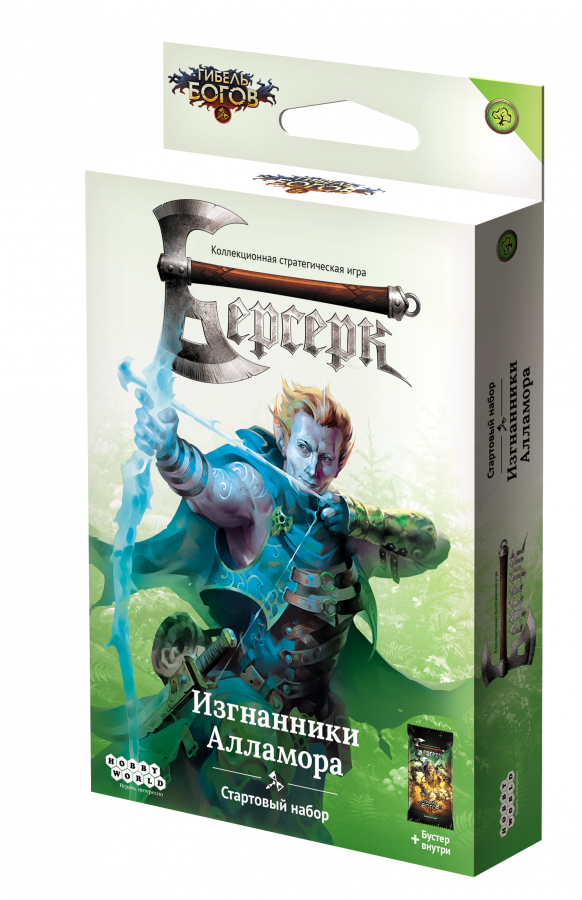 Берсерк - Гибель богов - Изгнанники Алламора