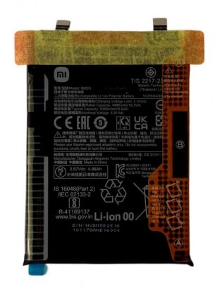 Аккумулятор ORIGINAL для Xiaomi Poco X4 GT (22041216G, BM5G, 5080 mAh)