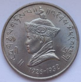 40 лет вступлению на престол Короля Джигме Вангчука  50 новых пайс Бутан 1966