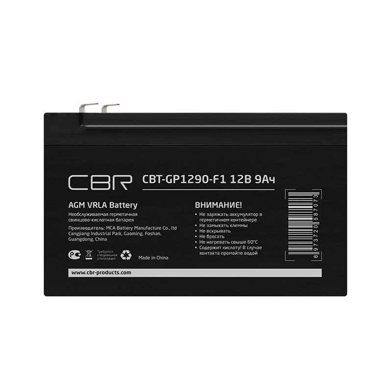 Батарея для ИБП CBR GP, CBT-GP1290-F1