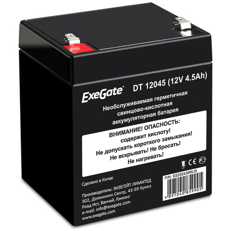 Батарея для ИБП Exegate DT 12045, ES252439RUS