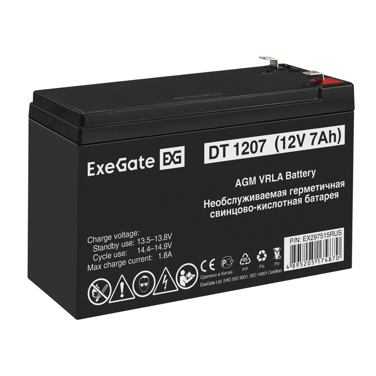 Батарея для ИБП Exegate DT 1207, EX297515RUS