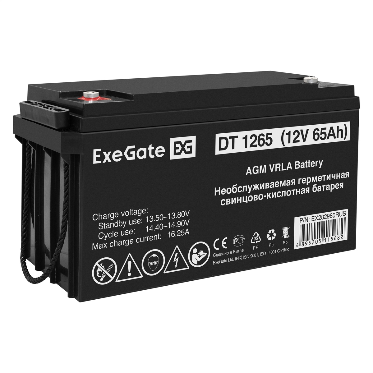 Батарея для ИБП Exegate DT 1265, EX282980RUS