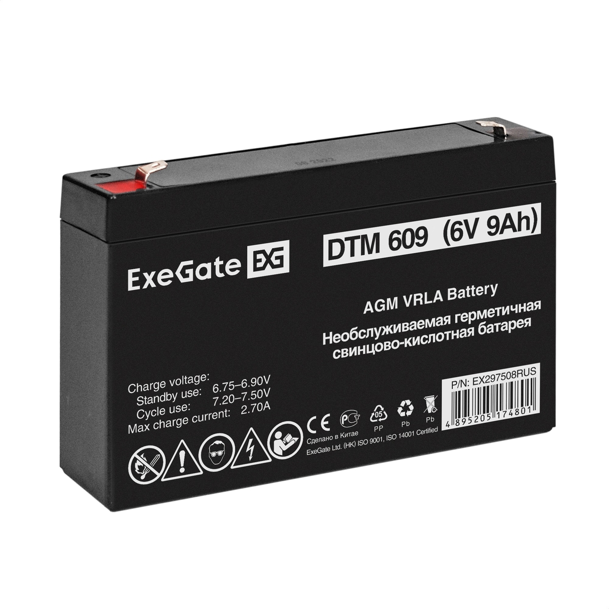Батарея для ИБП Exegate DTM 609, EX297508RUS