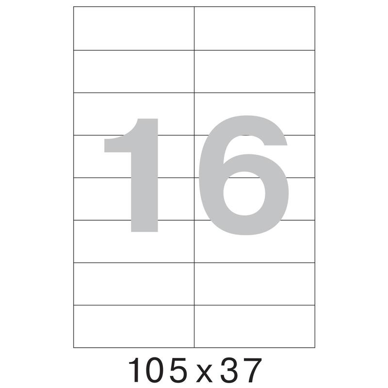 480143 Этикетки самоклеящиеся Promega label 99х34мм/16шт лист А4 п/ глян (100л/уп)