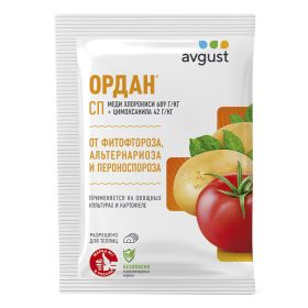 Ордан