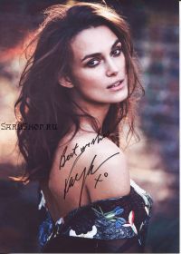 Автограф: Кира Найтли