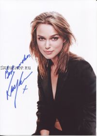 Автограф: Кира Найтли