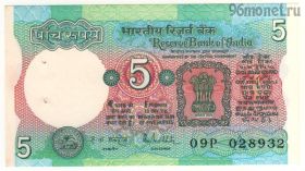Индия 5 рупий 1975-85