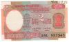 Индия 2 рупии 1975