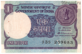 Индия 1 рупия 1988