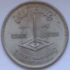 Исламская конференция 1 рупия Пакистан  1977