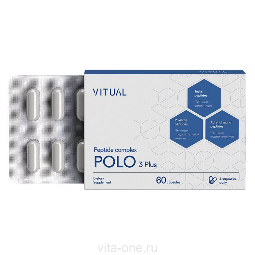 Пептидный комплекс Хавинсона POLO 3 Plus 60 капсул