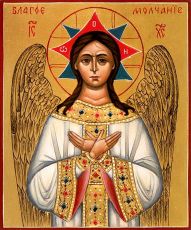 Рукописная икона Благое Молчание на липовой доске (22401)