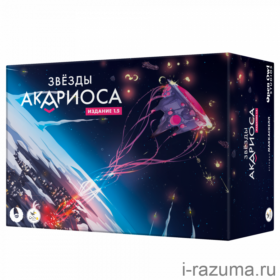 Звёзды Акариоса