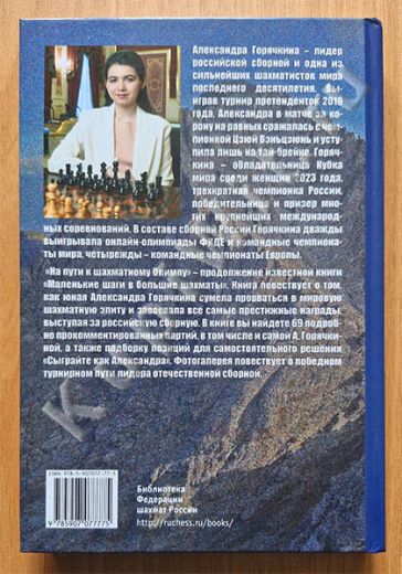 Авторы Кряквин Д.В., Овечкин Р.Ю.