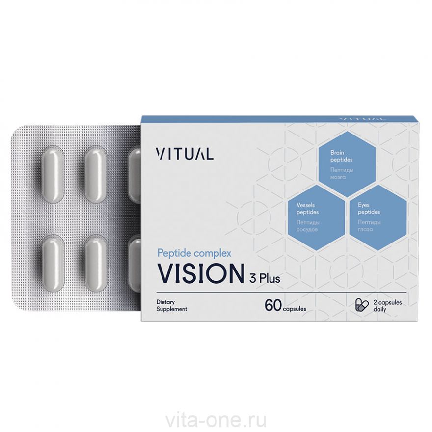 Пептидный комплекс Хавинсона VISION 3 Plus 60 капсул