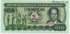Мозамбик 100 метикалов 1989