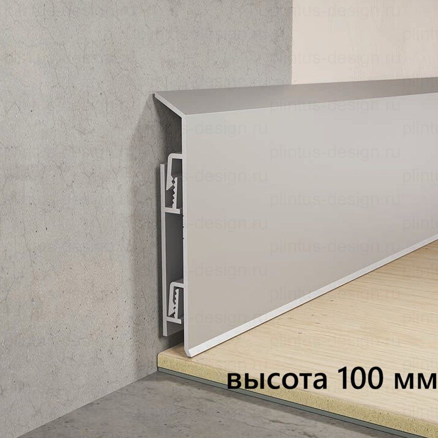 ПК-100 алюминиевый плинтус