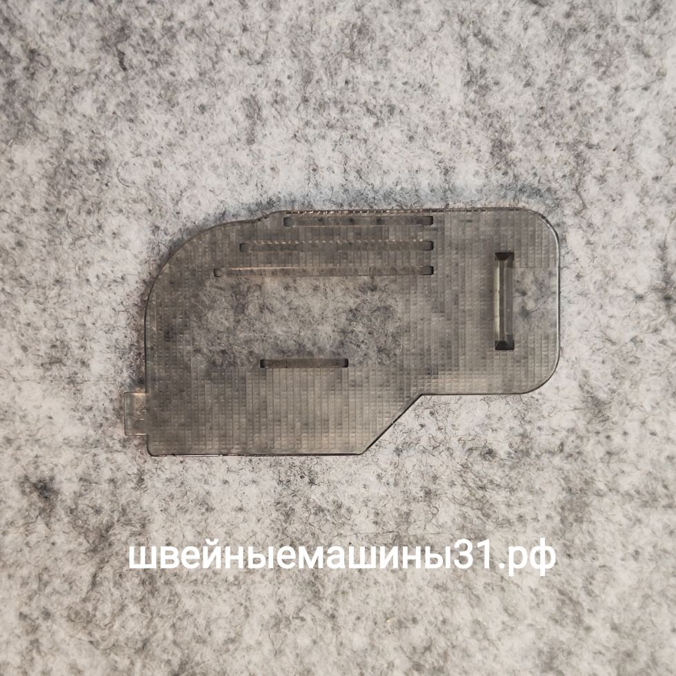 Крышка игольной пластины Brother Comfort 10, 15, 25; RS 9 и др. (уценка - царапины)     Цена 300 руб.