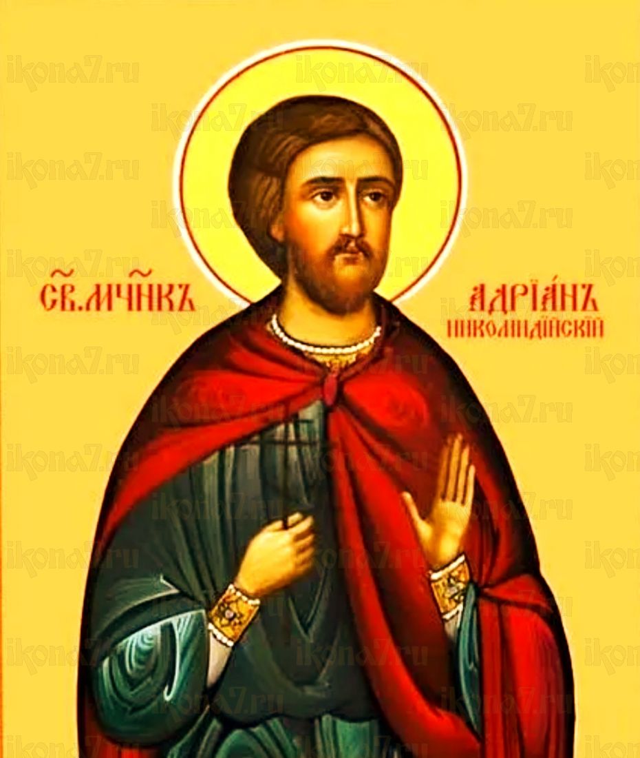 Адриан Никомидийский рукописная Икона на липовой доске (22543)