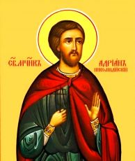 Адриан Никомидийский рукописная Икона на липовой доске (22543)