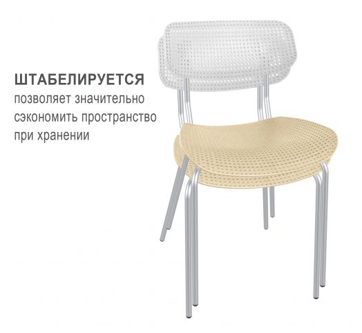 Стул офисный Sheffilton SHT-S85М