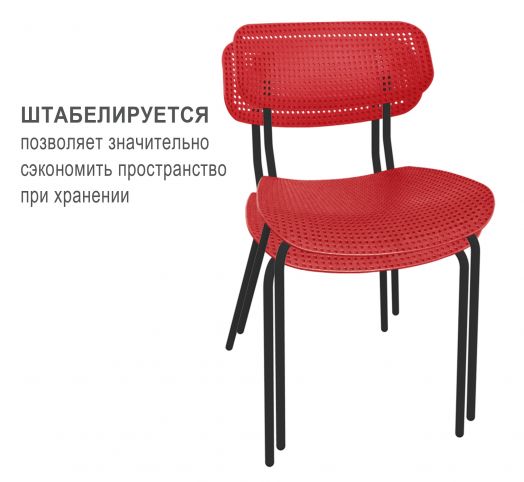 Стул  Точка Роста Sheffilton SHT-S85М