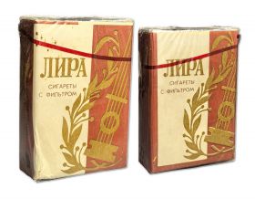Сигареты - Лира. СССР. Росагропром УССР. ГОСТ 3935-81 Редкие. Оригинал Verified