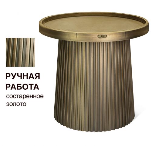 Столик журнальный  SHT-CT94
