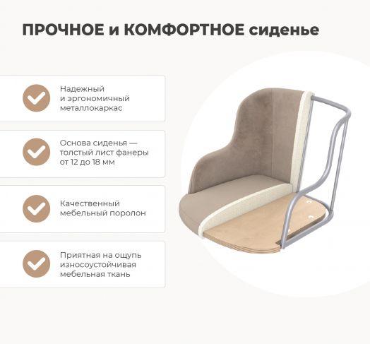Сидение  SHT-ST39