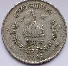 Коронация Махендры 50 пайс Непал 1956