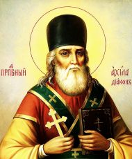 Ахила Печерский рукописная Икона на липовой доске (22574)