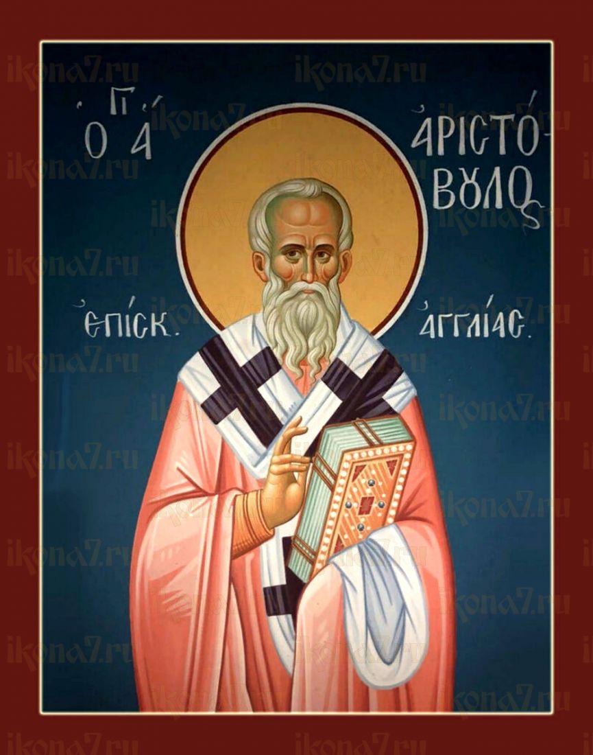 Аристовул Апостол рукописная Икона на липовой доске (22576)