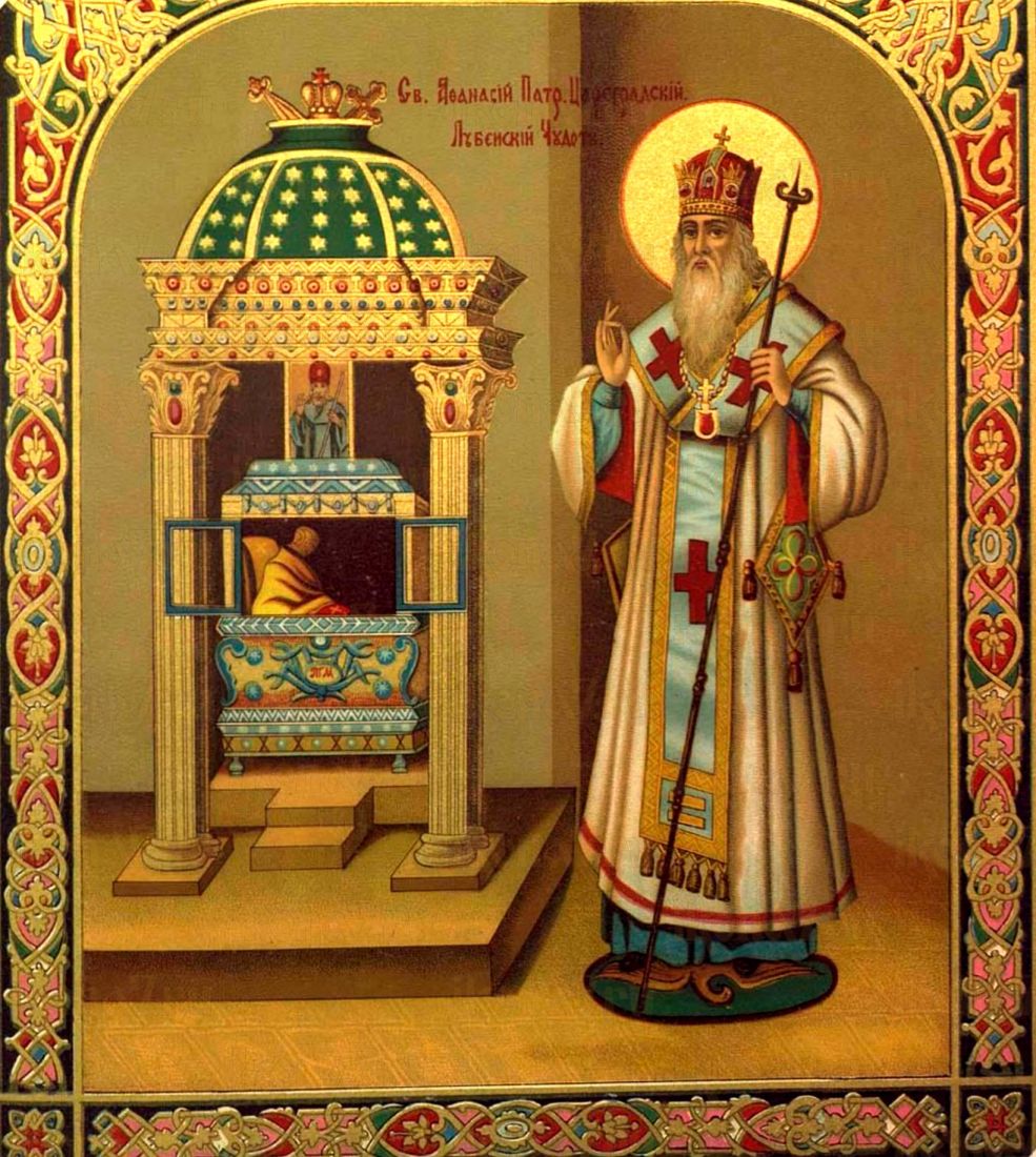 Афанасий III Сидящий рукописная Икона на липовой доске (22592)