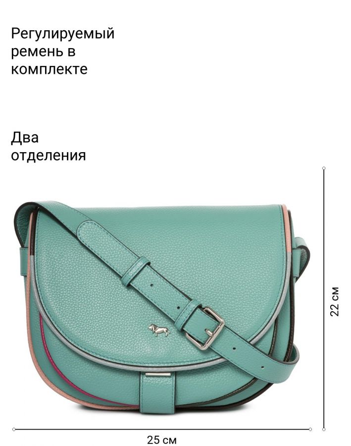 Сумка Labbra L-HF4102MP green-aqua/multicolor