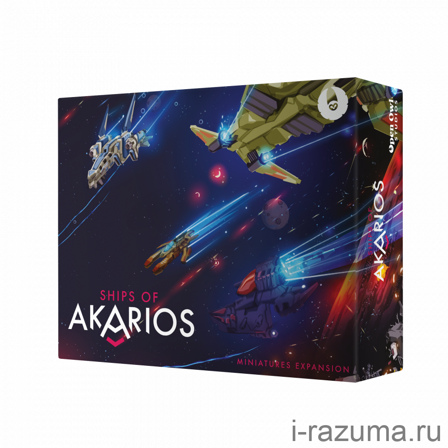 Звёзды Акариоса. Корабли Акариоса