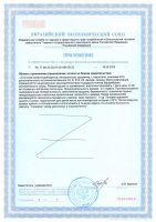 Майнд Мастер «Золотая формула» LR Lifetakt