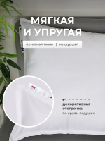 Подушка для сна 50х70 PSE, хлопок, наполнитель полиэфирное волокно [в ассортименте]