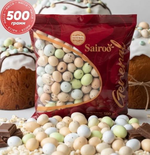 "Перепелиное яйцо" - драже шоколадное микс уп-500гр