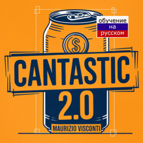 Предмет в банке CanTastic 2.0 SLIM by Maurizio Visconti