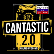 Предмет в банке CanTastic 2.0 STANDARD by Maurizio Visconti