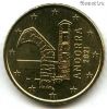 Андорра 50 евроцентов 2021