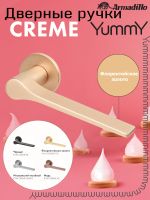 Ручка Armadillo (Армадилло) раздельная R.YM.CREME FSG-39 флор. золото