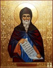Викентий Леринский икона рукописная на липовой доске (22656)