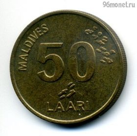 Мальдивы 50 лари 1995 немагнит