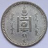 20 мунгу Монголия 15 (1925)
