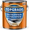 Растворитель и Очиститель Topgrade Hammerite Thinners 0.5л