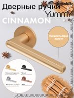 Ручка Armadillo (Армадилло) раздельная R.YM.CINNAMON FSG-39 флор. золото